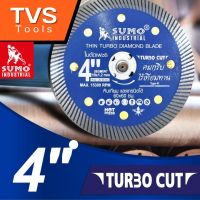 SUMO ใบตัดเพชร 4 นิ้ว รุ่น Turbo Cut ใบตัดปูน ใบตัดกระเบื้อง ใบตัดแกรนิตโต้ ตัดหินสังเคราะห์ รุ่นบาง โคตรคม เนื้องานละเอียด*พร้อมส่งทุกวัน