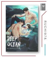 DEEP OCEAN ฉลามคลั่งรัก