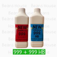 BeansHouse เน้น ถั่วงอกอ้วนยาว รากสั้น น้ำหนักดี ฮอร์โมนเพาะงอก ฮอรโมน 999 สีแดง 1,000cc พร้อมฮอร์โมน 999 สีฟ้า 1,000cc เพาะถั่วงอก สร้างอาชีพ