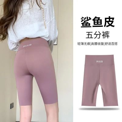 The New Uniqlo ice silk five-point shark pants womens outerwear summer thin section high-waisted belly-reducing buttocks Barbie cycling yoga bottoming shorts