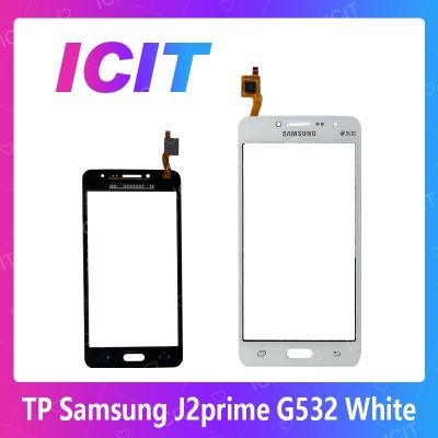 Samsung J2Prime G532 อะไหล่ทัสกรีน Touch Screen For Samsung J2Prime G532 สินค้าพร้อมส่ง คุณภาพดี อะไหล่มือถือ (ส่งจากไทย) ICIT 2020