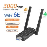 การ์ดเน็ตเวิร์กไร้สาย Wifi6e USB3.0 AX3000สายแลน2.4G/5G/6Ghz สำหรับเครื่องอุปกรณ์เชื่อมต่อกับ Wifi รับ Wlan สำหรับ Win10/11