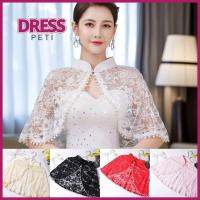 PETI DRESS สง่างามเรียบหรู ผ้าคลุมไหล่ผ้าบางเนื้อละเอียด ห่อสำหรับเจ้าสาว อุปกรณ์จัดงานแต่งงาน ผ้าคลุมไหล่ของเจ้าสาว ผ้าคลุมไหล่เจ้าสาวแต่งงาน เสื้อคลุมสำหรับงานแต่งงาน เสื้อคลุมงานพรอมตอนเย็น