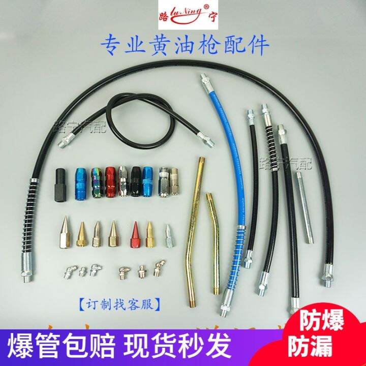 Original Pneumatic Grease Gun AccessoriesManual Grease Gun Head Pointed