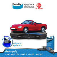 BENDIXผ้าเบรค(หน้า)มาสด้า MX-5 1.8 ปี 01-05/ DB 1386 GCT