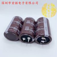 【cw】 Electrolytic capacitor JPN450v330uf 400VV330UF 22X50 25X60 25x50 Ox Horn Capacitor Inport Original ！