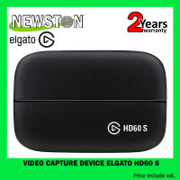 VIDEO CAPTURE DEVICE ELGATO HD60 S