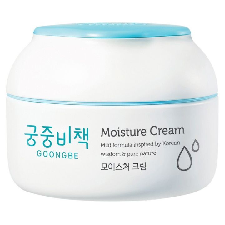 palace-secret-strategy-korean-palace-secret-book-baby-cream-autumn-and-winter-moisturizing-moisturizing-skin-care-baby-moisturizer