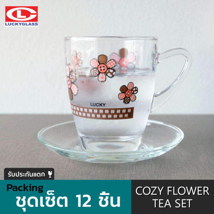 ชุดน้ำชา-lucky-รุ่น-lg-g00002-12-cozy-flower-tea-set-แก้วหูพิมพ์ลาย-cozy-flower-และจานรอง-รวม-12-ชิ้น-ประกันแตก-แก้วใส-แก้วหู-แก้วมัค-แก้วน้ำชา-แก้วกาแฟ-lucky-tea-cup