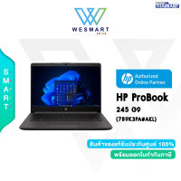 [ผ่อน0%] HP NOTEBOOK (โน๊ตบุ๊ค) ProBook 245 G9 (789K3PA#AKL) : AMD Ryzen 3 5425U/Ram 8GB/SSD 512GB/14" FHD LED/AMD Radeon Graphics/Windows 11 Home/Warranty 3 Years Onsite Service/ ICT 66 Spec1 งบ 19,000/#789K3PA#AKL