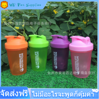 ผงโปรตีนเชคเกอร์คัพ PP เชคเกอร์ขวดพร้อมลูกสแตนเลสสำหรับผสม 500ml