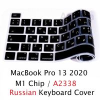 นิ่มสำหรับ Macbook Pro 13 2020ชิป A2338 M1 N EU US แผ่นครอบแป้นพิมพ์ซิลิคอนสำหรับ Macbook Pro 13 A2338และที่คลุมแป้นพิมพ์