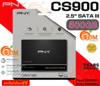 (500GB) SSD (เอสเอสดี) PNY (CS900) 2.5" SATAIII 6GB/s (550/500MB/s) SSD7CS900-500-RB - 3Y