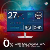 [ผ่อน 0%] Dell U2722D 27" QHD (2560 X 1440) Monitor, 60 Hz, IPS, 5ms, Anti-glare, HDMI, Display Port, 3 Year Warranty, Silver