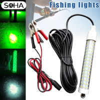 SDHA โคมไฟ LED ค้นหาปลาใต้น้ำไฟสำหรับตกปลาตอนกลางคืนใต้น้ำ12V ดึงดูดกุ้ง Prawns12V ใต้น้ำตัวค้นหาปลา LampLED ใต้น้ำไฟสำหรับตกปลาตอนกลางคืน