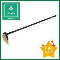 จอบเหล็กใบผาน 4 นิ้ว ELEGANCE 120 ซม.STEEL HOE ELEGANCE 4IN 120CM **ของแท้100%**