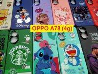 เคส Oppo A78 4g เคสนิ่ม ขอบโครเมี่ยม พื้นในกำมะหยี่ ลายการ์ตูน