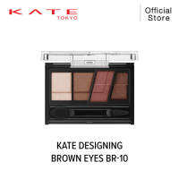 KATE อายแชโดว์พาเลท เฉดสีน้ำตาล DESIGNING BROWN EYES