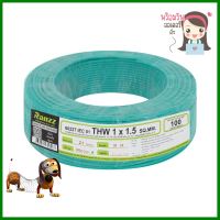 สายไฟ THW IEC01 RANZZ 1x1.5 ตร.มม. 100 ม. สีเขียวELECTRICAL WIRE THW IEC01 RANZZ 1X1.5SQ.MM 100M GREEN **สอบถามเพิ่มเติมได้จ้า**