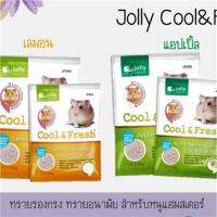 ทรายjolly 1.2kgสำหรับสัตว์เลี้ยง