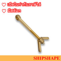 สกรูหางปลา ทองเหลือง Brass Dog bolt with wing nut ขนาด M12 x 150 ออกใบกำกับภาษีได้ครับ