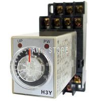 H3y-4 12vdc/24vdc/24vac/110vac/220vac/380vac 0.1-1S/0.1-3S/0.2-5S เปิดเครื่องรีเลย์ครั้งตัวตั้งเวลาหน่วงเวลา14 Din 3a ฐานรางเก็บหัวประแจ