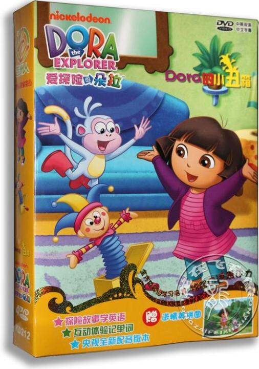 Genuine Dora dvd love explorer Dora's clown box 4dvd children's ...