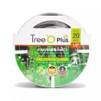 Fortem Fitness-Tree O สายยาง พีวีซี เสริมใยแก้ว เกรด A พร้อมข้อต่อ ขนาด 1/2"20M. รุ่น PGHF15-20 สินค้าคุณภาพดี