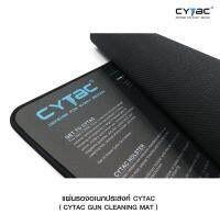 CYTAC thailand แผ่นรองอเนกประสงค์ สีเทาเป็นทางการ ดีไซน์เพิ่มขอบให้คงทน คุณภาพ ของ Cytac GunCleaning_Mat