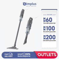 Simplus Outlets?เครื่องดูดฝุ่น 18000PA ใช้ในครัวเรือน เครื่องดูดฝุ่นแบบมีสาย มินิมอล แรงดูดทรงพลัง Vacuum Cleaner