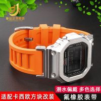 Suitable for CASIO Casio watch small square DW5600/5610 GWB5600 modified fluorine rubber watch strap male