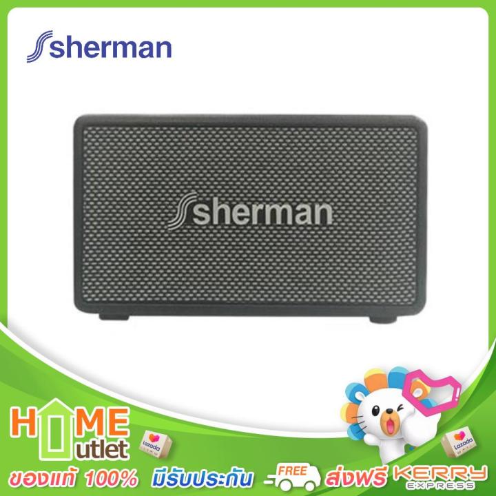 SHERMAN ลำโพงบลูทูธ 50 วัตต์ รุ่น SB-66B2B