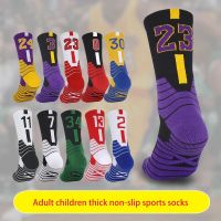 5 pairs Middle Tube Basketball Socks Adult Thick Bottom Sports Socks Non-slip Basketball Player Number Sport Crew Towel Socks