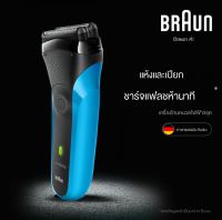 Braun ที่โกนหวดไฟฟ้า Series 3 แบบอย่าง 310S 3000S 3010S 3020S 3040S เครื่องโกนหนวด แบบชาร์จไฟได้ สําหรับผู้ชาย แบบพกพา มีสินค้า