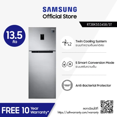 Samsung ซัมซุง ตู้เย็น 2 ประตู Digital Inverter Technology รุ่น RT38K5534S8/ST พร้อมด้วย Twin Cooling Plus 13.5 คิว 383 ลิตร