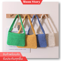 Little bag กระเป๋าสาน กระเป๋าสะพายข้างสำหรับผู้หญิง กระเป๋าถือ (A336)