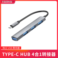 ฮับ TYPE-C 4-In-1อะแดปเตอร์ฮับคอมพิวเตอร์แบบพกพามินิ USB ที่บางเฉียบแยกด็อกต่อขยาย Baoyijinchukou