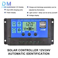 Solar Charge Controller 12V/24V Solar Panel Battery Regulator 30A 20A 10A PWM Battery Charger LCD Display Wires Leads Adapters