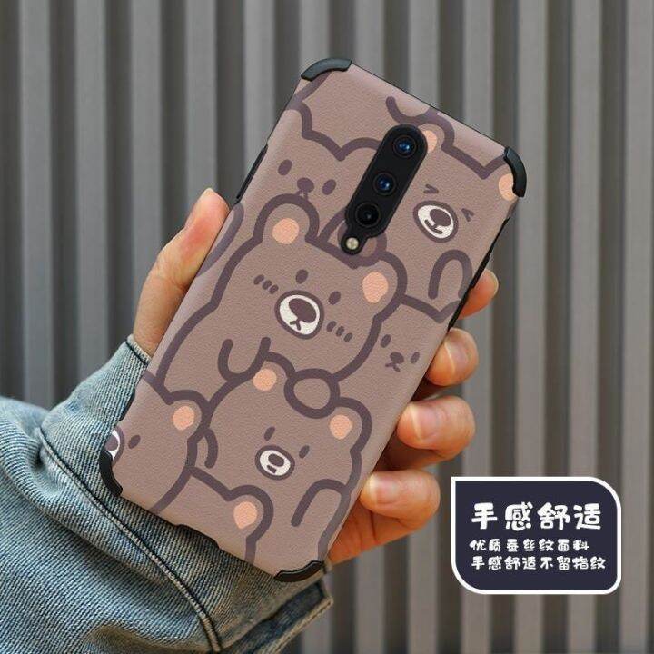 เคสศัพท์มือถือ-oneplus-oneplus-9-oneplus-9pro-oneplus-8-oneplus-8t-oneplus-8pro-oneplus-7-oneplus-7pro-oneplus-7t-pro-oneplus-6t-แบบเต็มหน้าจอหมีพร้อมเคสซิลิโคนน่ารักหลายตัวเคสศัพท์มือถือเคสป้องกัน