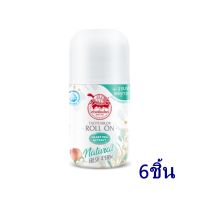 #6 ชิ้น Taoyeablok New Gen Roll On 30 ml. เต่าเหยียบโลกนิวเจน โรลออนระงับกลิ่นกาย