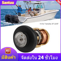 【คุณภาพสูง】เรือเครื่องยนต์เทอร์โม Fit สำหรับ Yamaha 3P-225P แรงม้านอกเรือ 6E5-12411-30