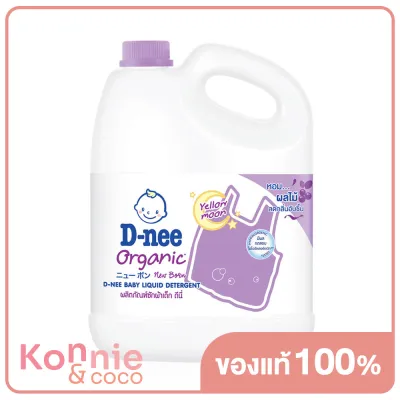 D-nee Baby Liquid Detergent Yellow Moon 3000ml ดีนี่ ผลิตภัณฑ์ซักผ้าเด็ก แนวกลิ่นผลไม้