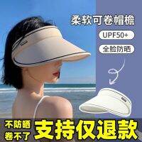 COD QQM Sun protection hat sun hat hat遮阳帽女夏天防晒帽可折叠遮脸防紫外线空顶骑行户外旅游防吹翻帽 R93E