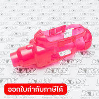 อะไหล่ BFT041RDZ PROTECTOR SERIES RED