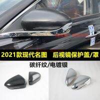 [COD] 21 famous picture rearview mirror modification special plastic electroplating reversing decorative bright