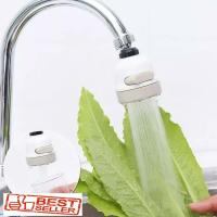 JA LENG ก๊อกน้ำต่อ หัวต่อก๊อกน้ำ ก๊อกน้ำ หัวก๊อกน้ำหมุนได้ Top-Sky Adjustable Shower Faucet Water หัวก็อกเพิ่มแรงดันน้ำ 360 องศาปรับระดับได้บแรงดันน้ำ 3 ระดับ