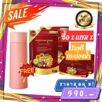 รับฟรี!!กระป๋องน้ำ ชามู่หลาน Mulan tea (ซื้อ 2แถม 2) ของเเท้100% พร้อมจัดส่ง ชาสมุนไพรช่วยเรื่อง เบาหวาน ความดัน ลดไขมัน