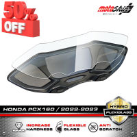 ฟิล์ม Plexiglass กันรอยหน้าปัด HONDA PCX160 / 2022-2023 Dashboard Protection Film #ฟีล์มติดรถ #ฟีล์มกันรอย #ฟีล์มใสกันรอย #ฟีล์มใส #สติ๊กเกอร์ #สติ๊กเกอร์รถ #สติ๊กเกอร์ติดรถ