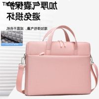 appearance airbag one shoulder bag 15.6 -inch lenovo new huawei 14 millet pro16 shall apply