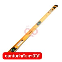 ระดับน้ำอลูมิเนียมแม่เหล็ก I-BEAM ขนาด 120cm INGCO รุ่น HSL28120